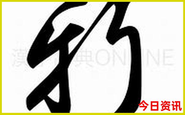 新澳门解读2025全新官方最新款正版免费值得关注-2025全年正版资料大全