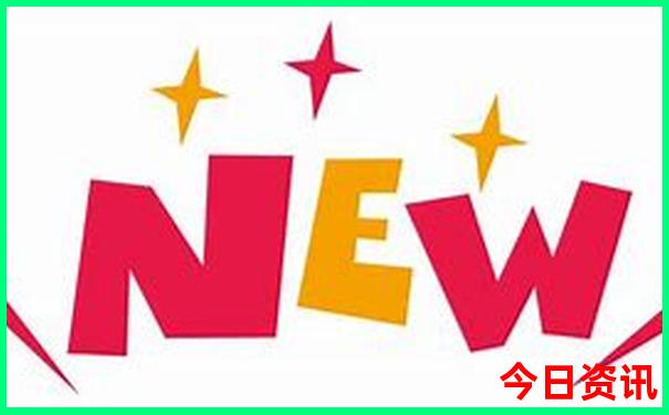 新澳门解读2025全新官方最新款正版免费值得关注-白小姐管家婆四肖八码